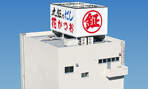 株式会社 丸鉦