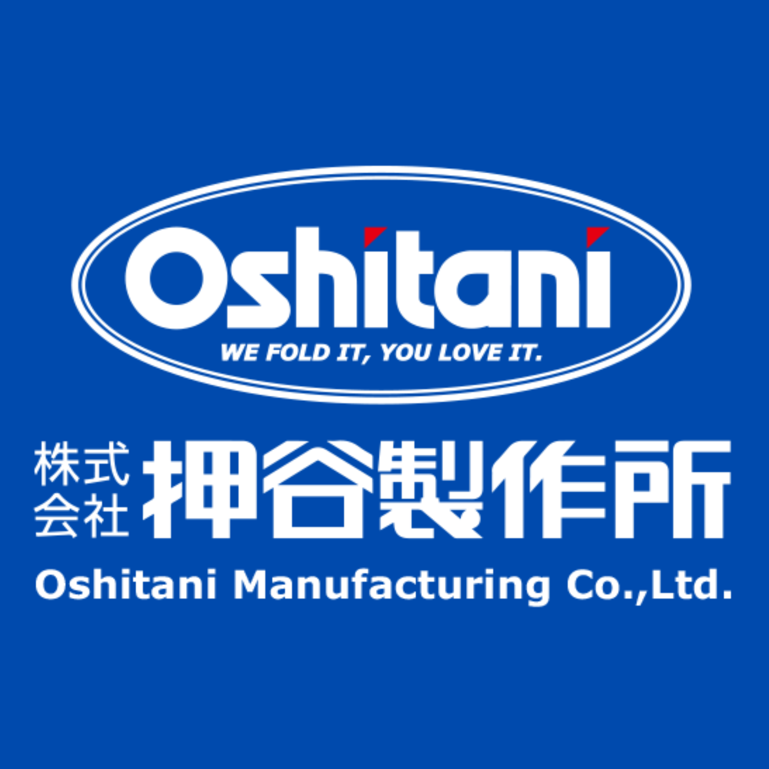 株式会社押谷製作所