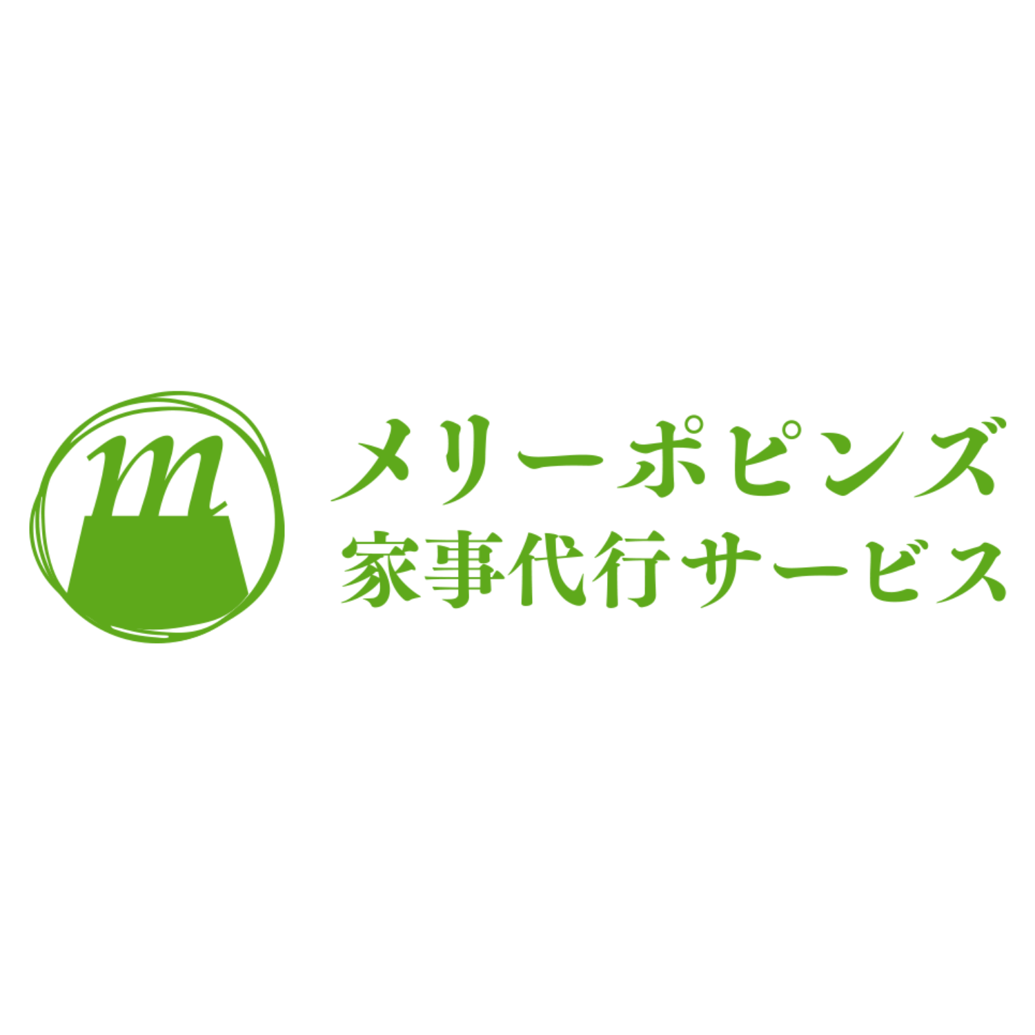 メリーポピンズ家事代行サービス