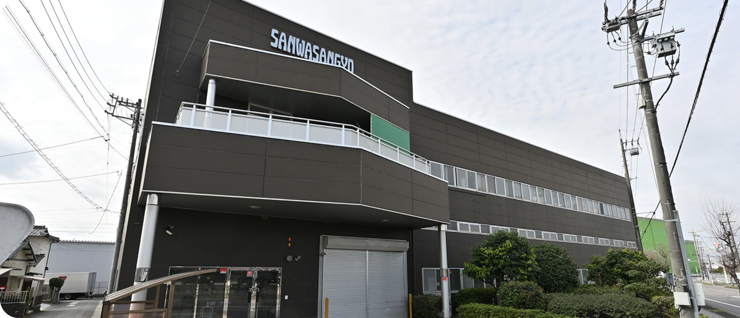 株式会社三和産業