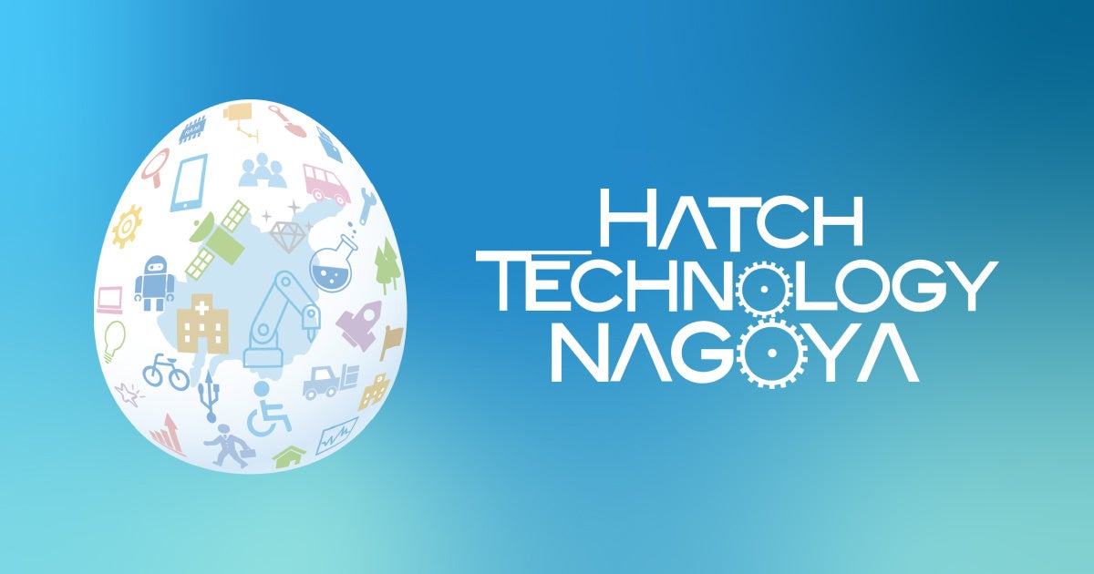 名古屋市「Hatch Technology NAGOYA 2026」が挑む行政・社会課題のDX