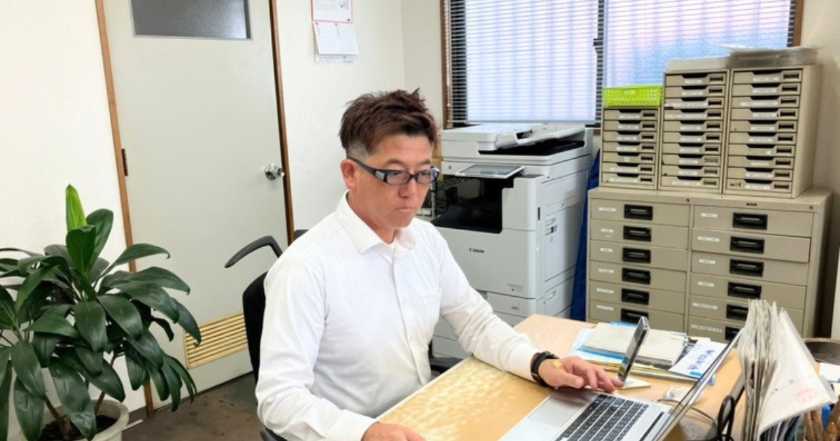 名和工業株式会社