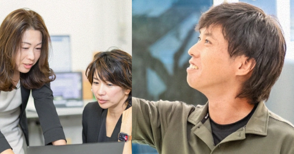 株式会社アイシー